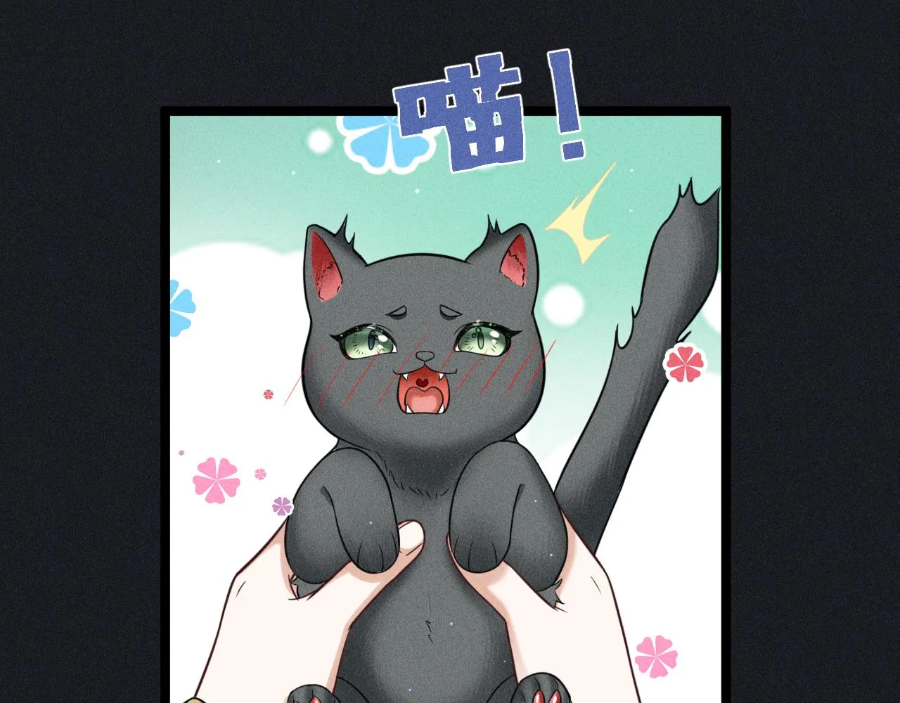 第64话 人质 第45页