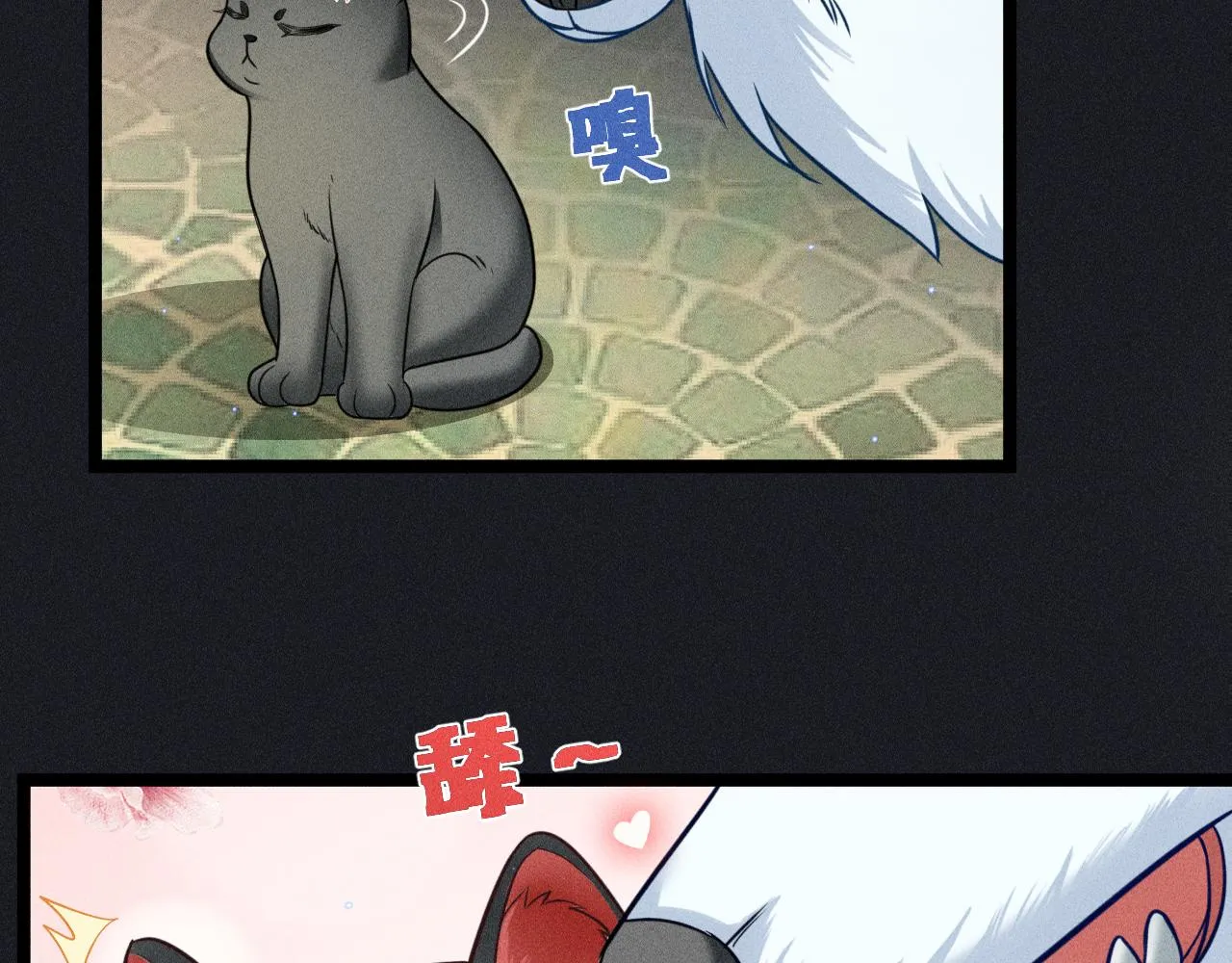 第64话 人质 第50页