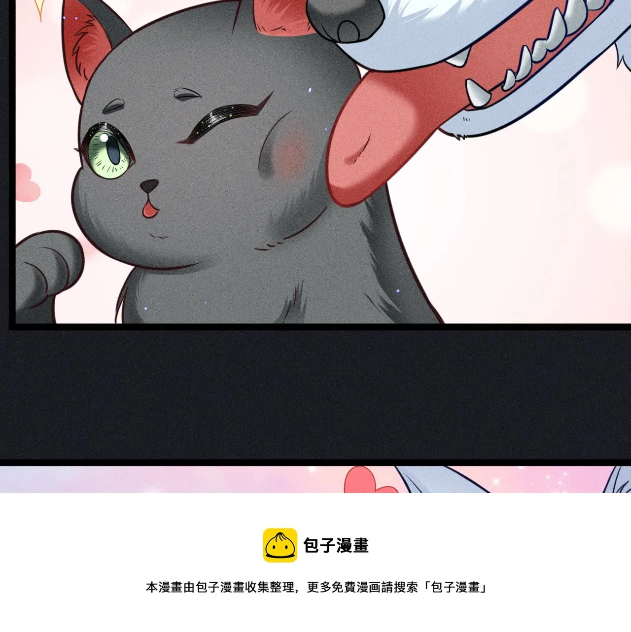 第64话 人质 第51页
