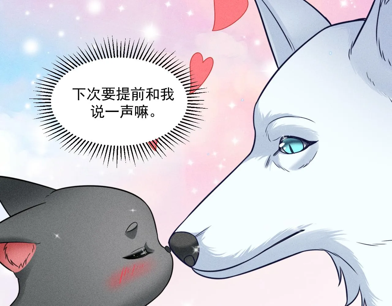 第64话 人质 第52页