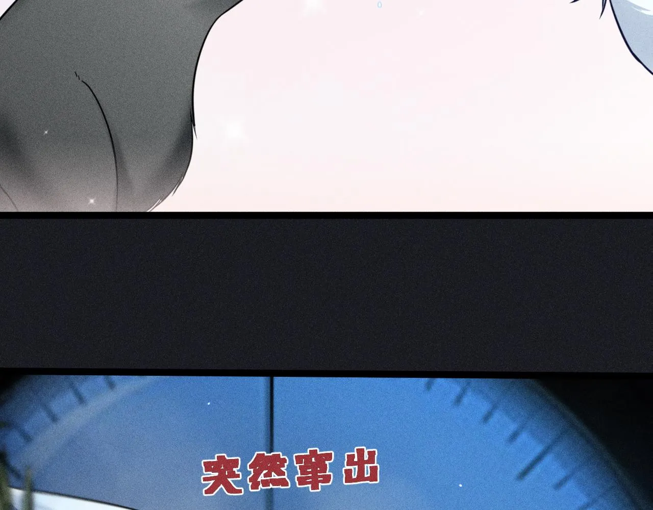 第64话 人质 第53页