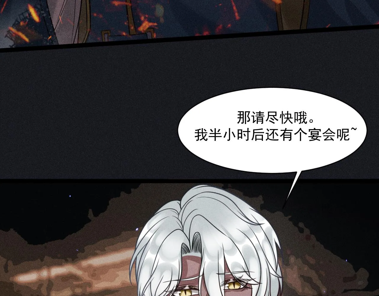 第64话 人质 第65页