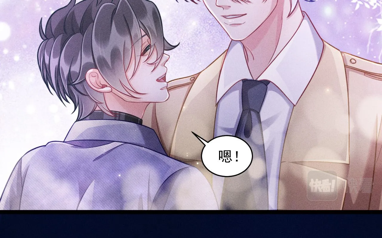 第63话 不合时宜的告白 第18页