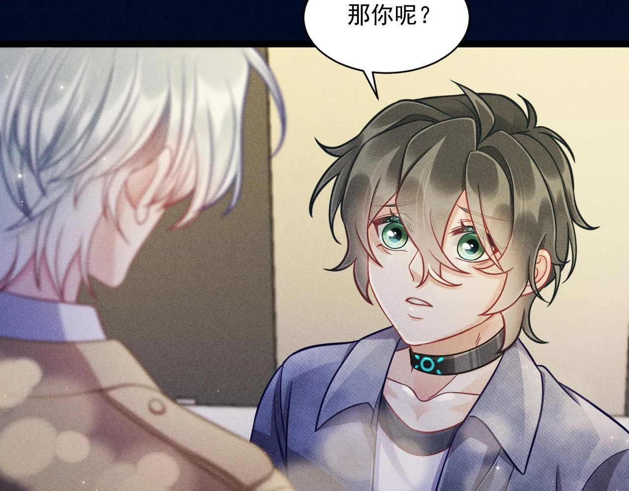 第63话 不合时宜的告白 第36页