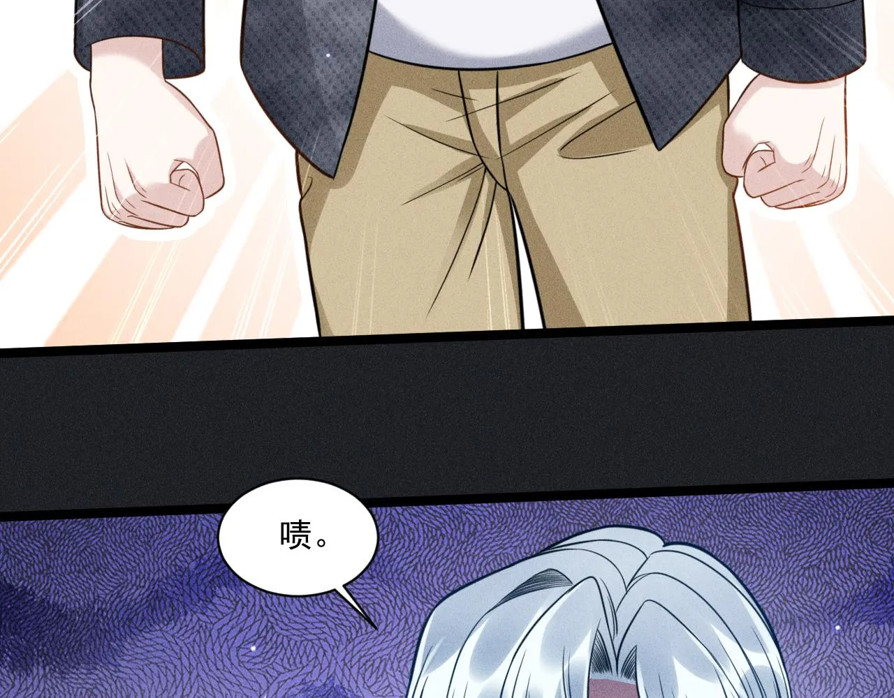 第63话 不合时宜的告白 第59页