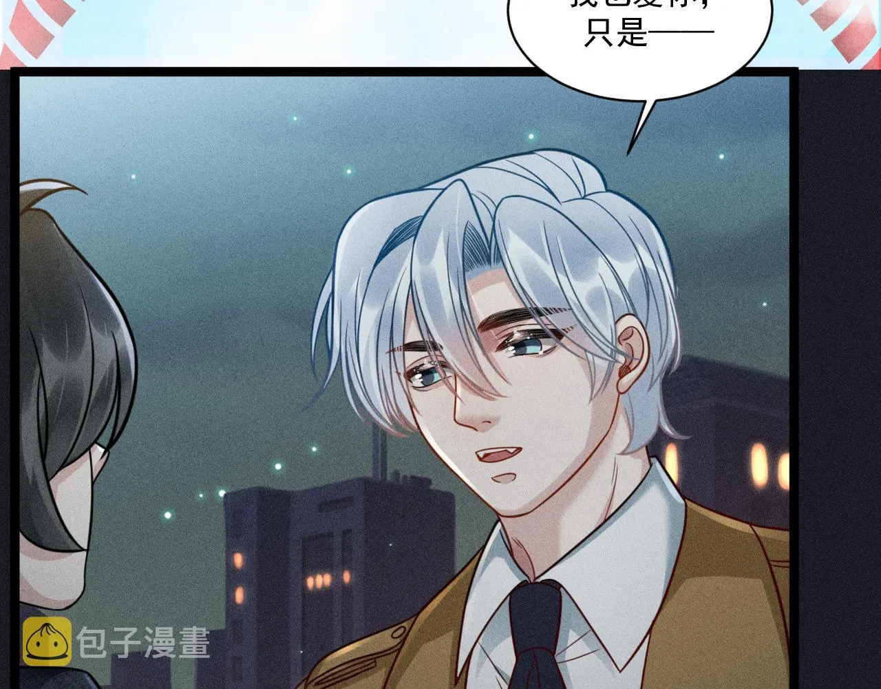 第63话 不合时宜的告白 第67页