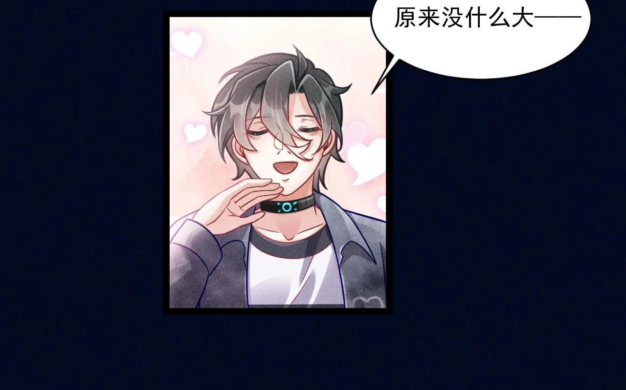第62话 连环局 第18页