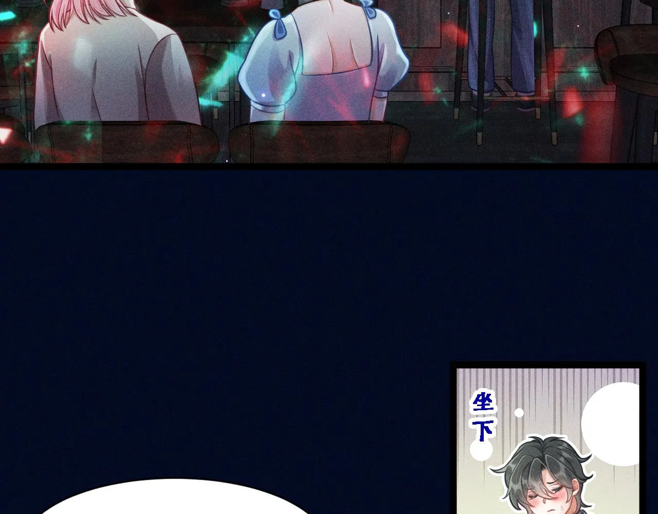 第62话 连环局 第22页