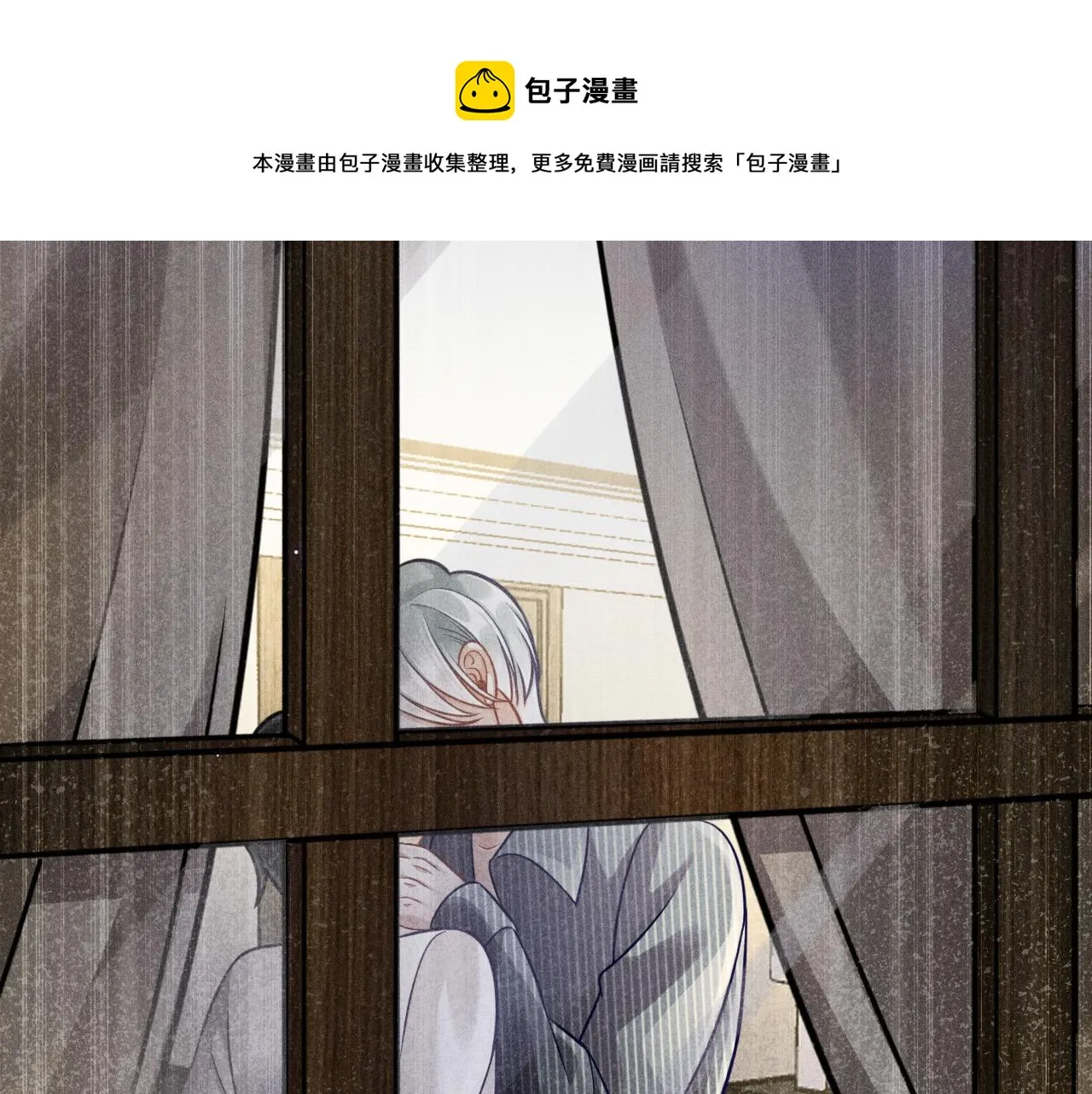 第62话 连环局 第29页