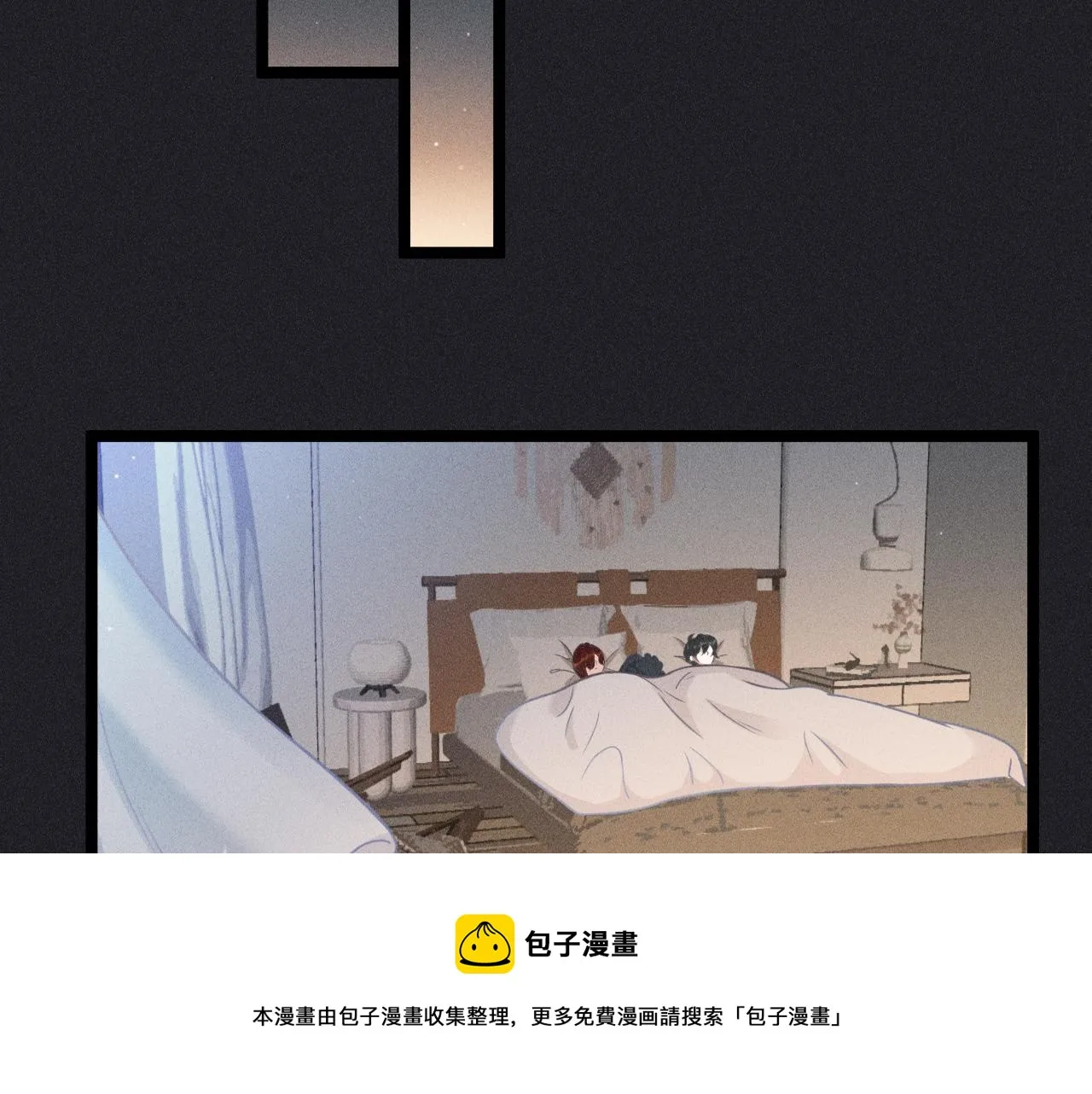 第62话 连环局 第65页