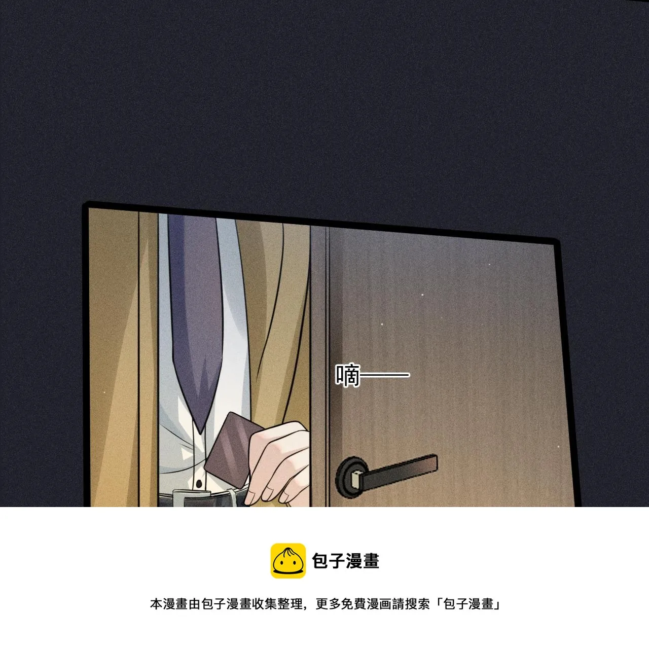 第62话 连环局 第97页