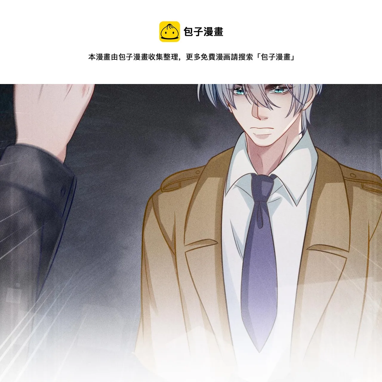 第62话 连环局 第101页