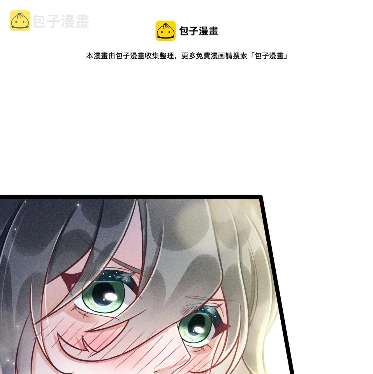 第61话 给你100分 第5页