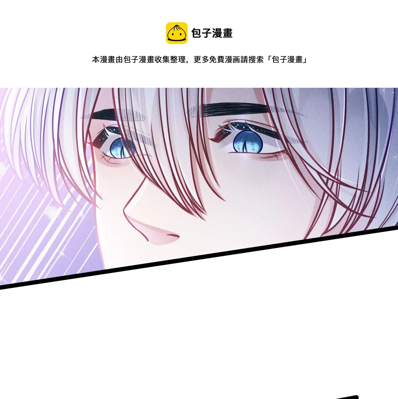 第61话 给你100分 第9页