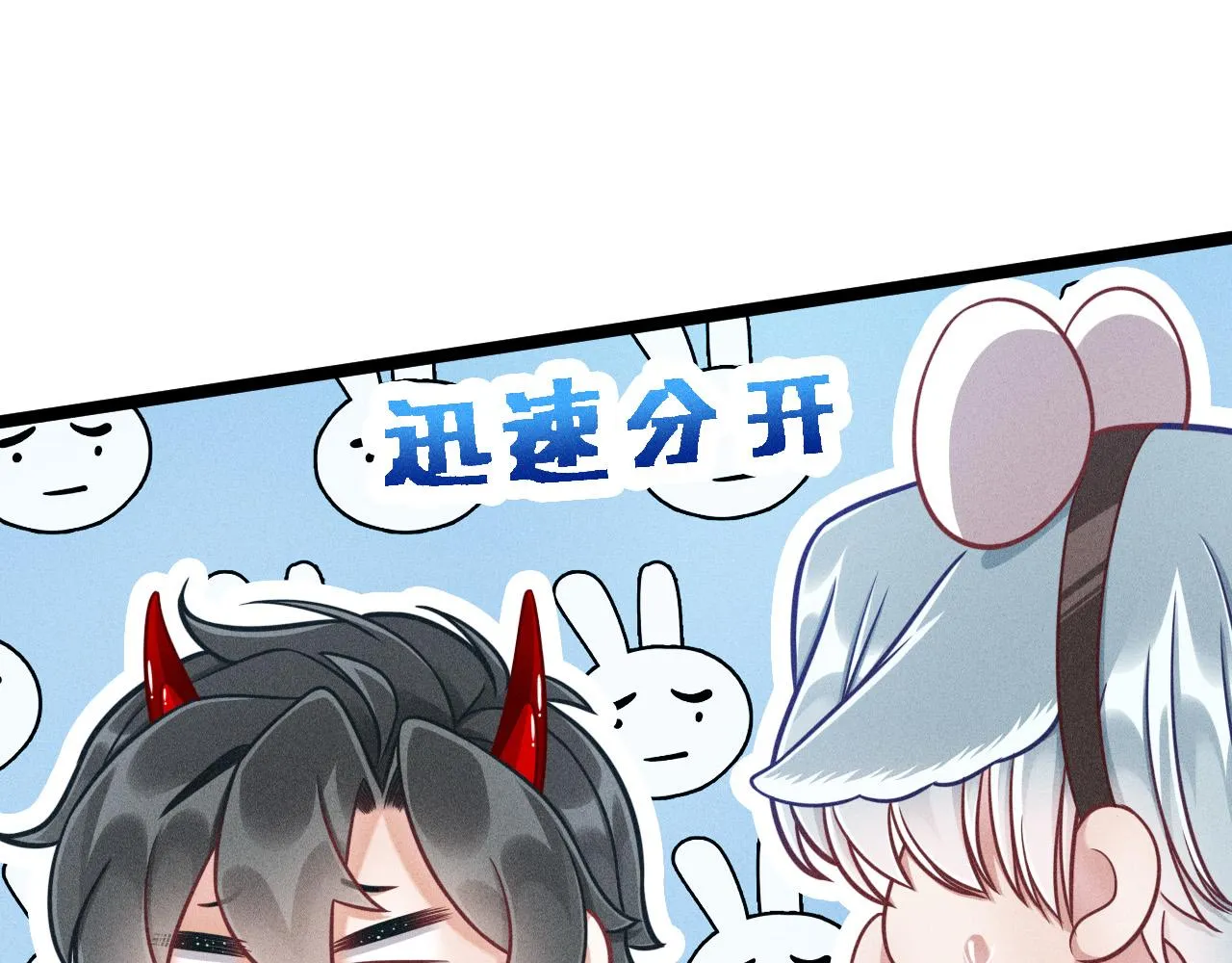 第61话 给你100分 第11页