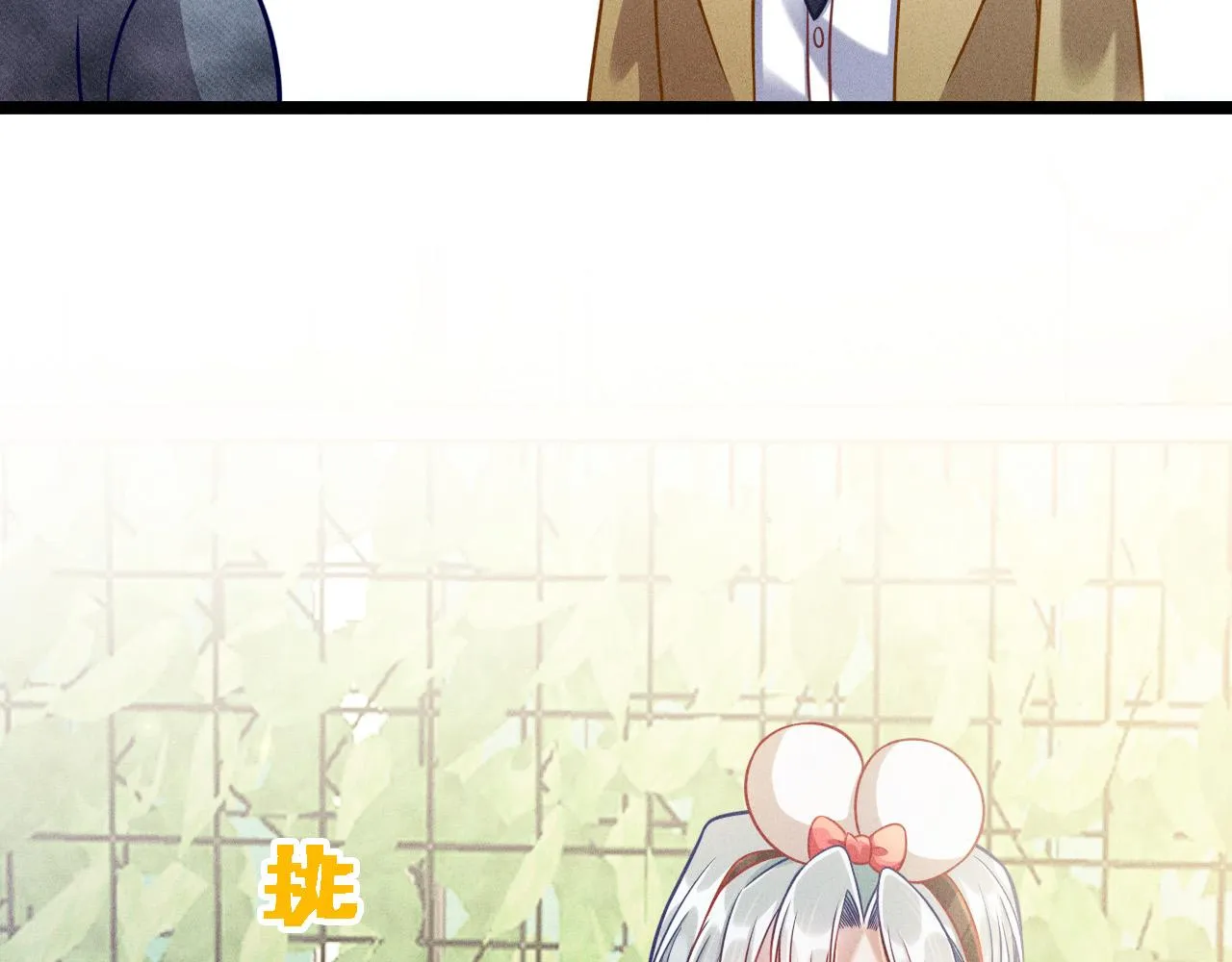 第61话 给你100分 第28页