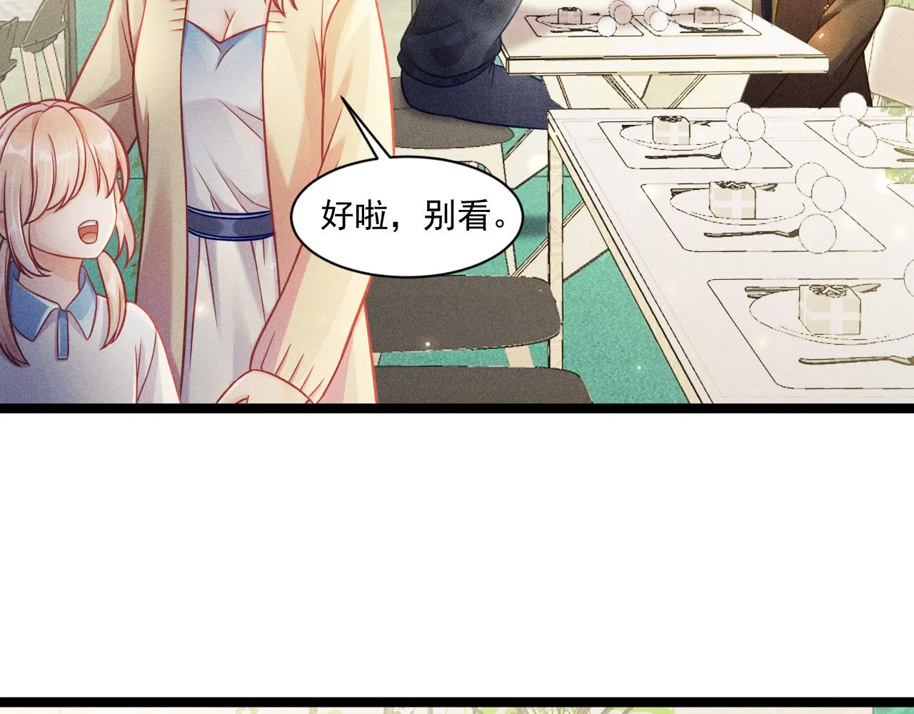 第61话 给你100分 第34页