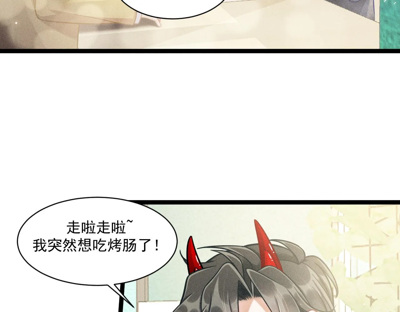 第61话 给你100分 第36页