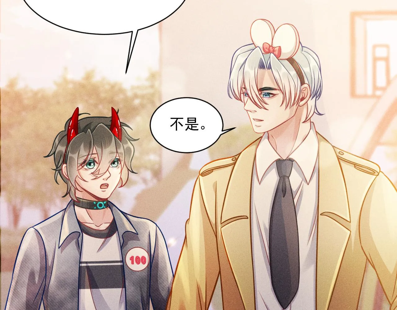 第61话 给你100分 第40页