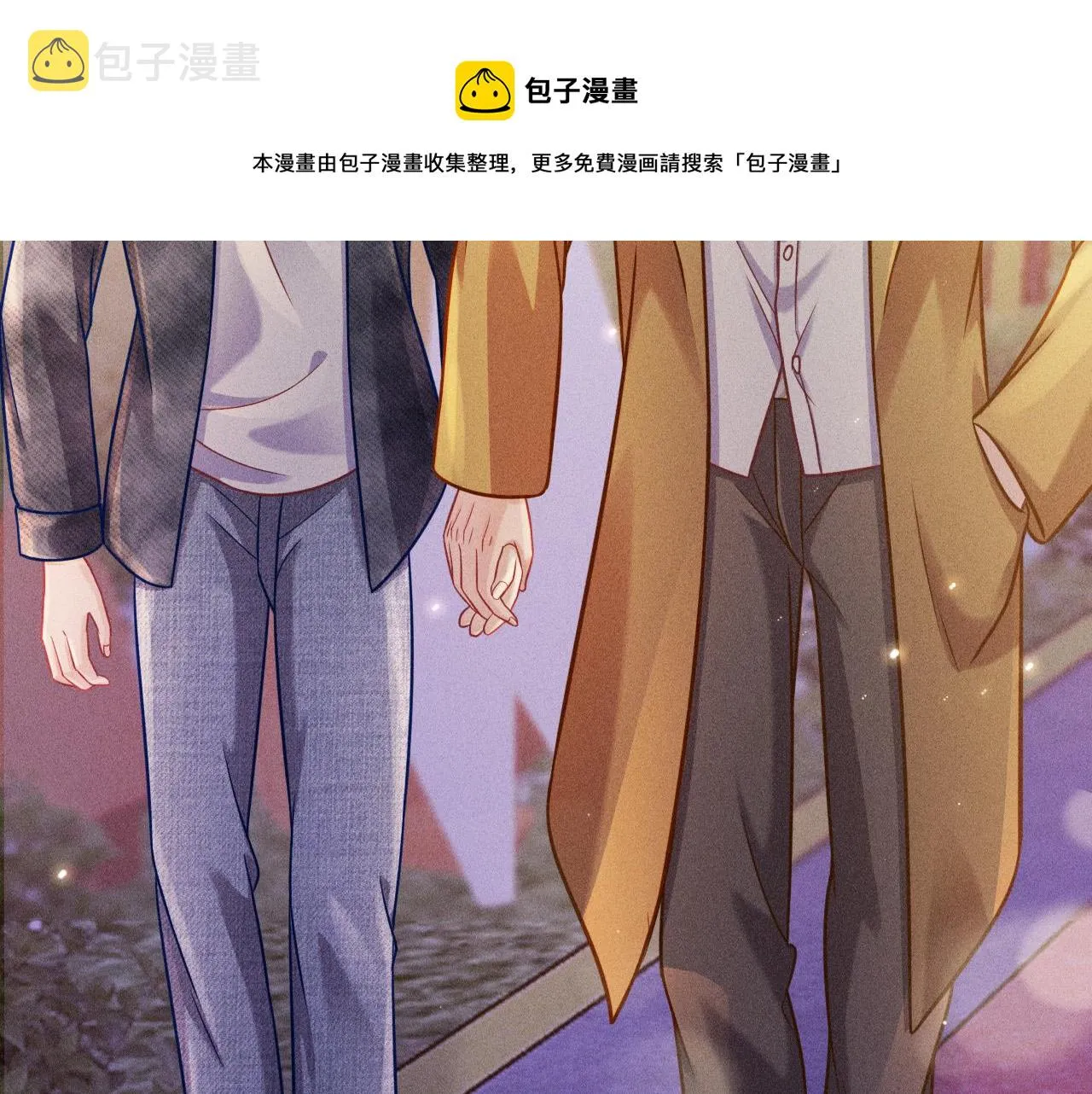 第61话 给你100分 第41页