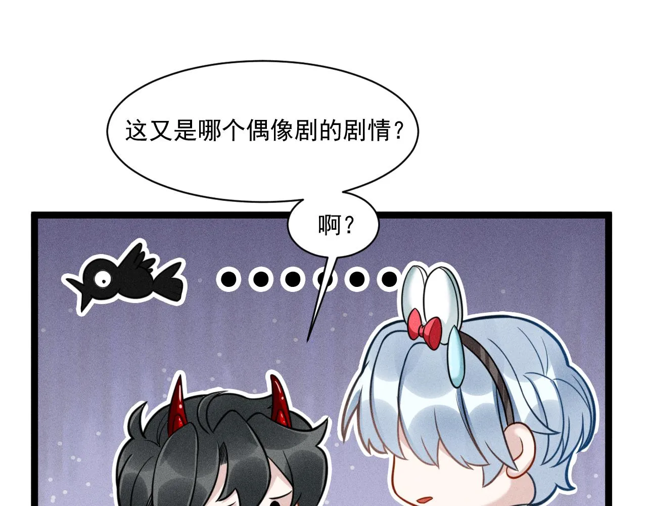 第61话 给你100分 第46页