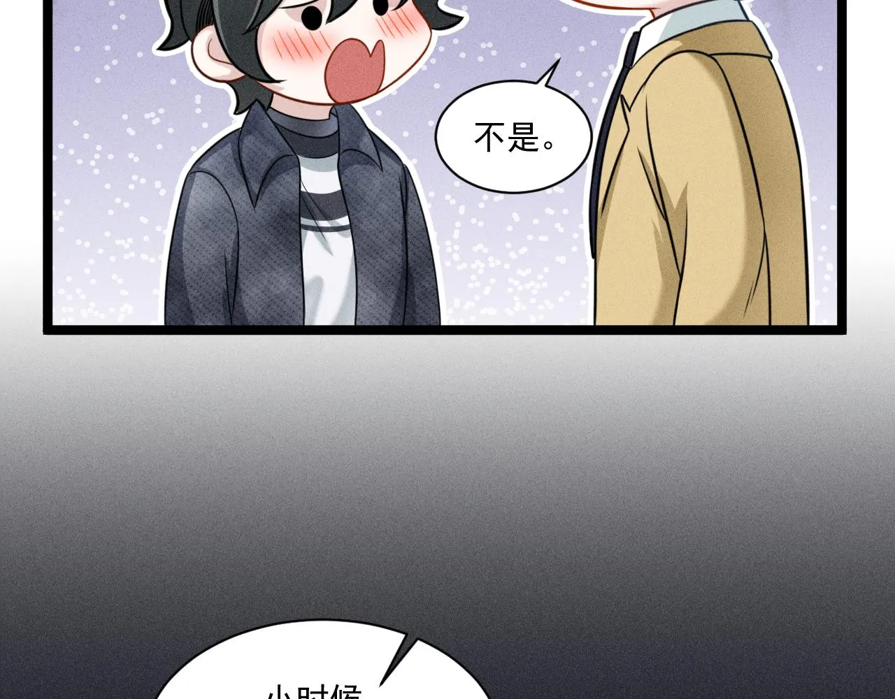 第61话 给你100分 第47页