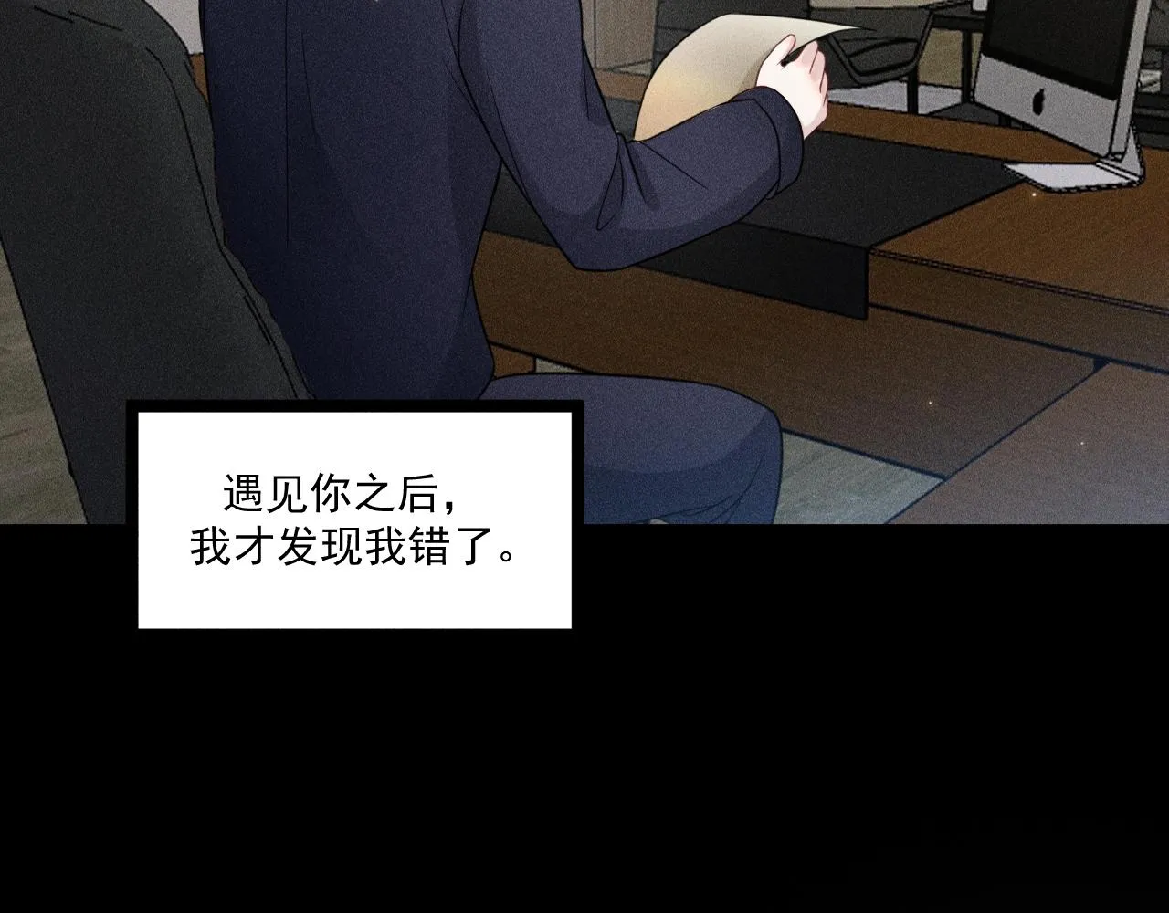 第60话 生存和生活 第70页