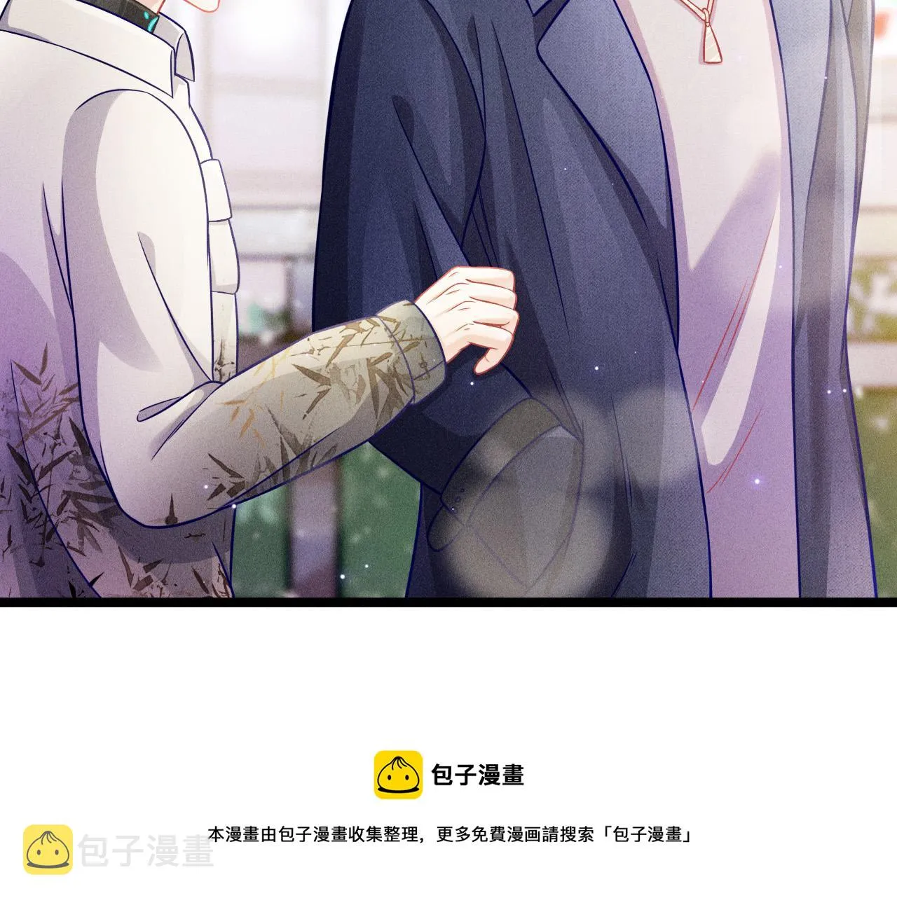 第59话 恋爱机器人沈辰凛 第33页