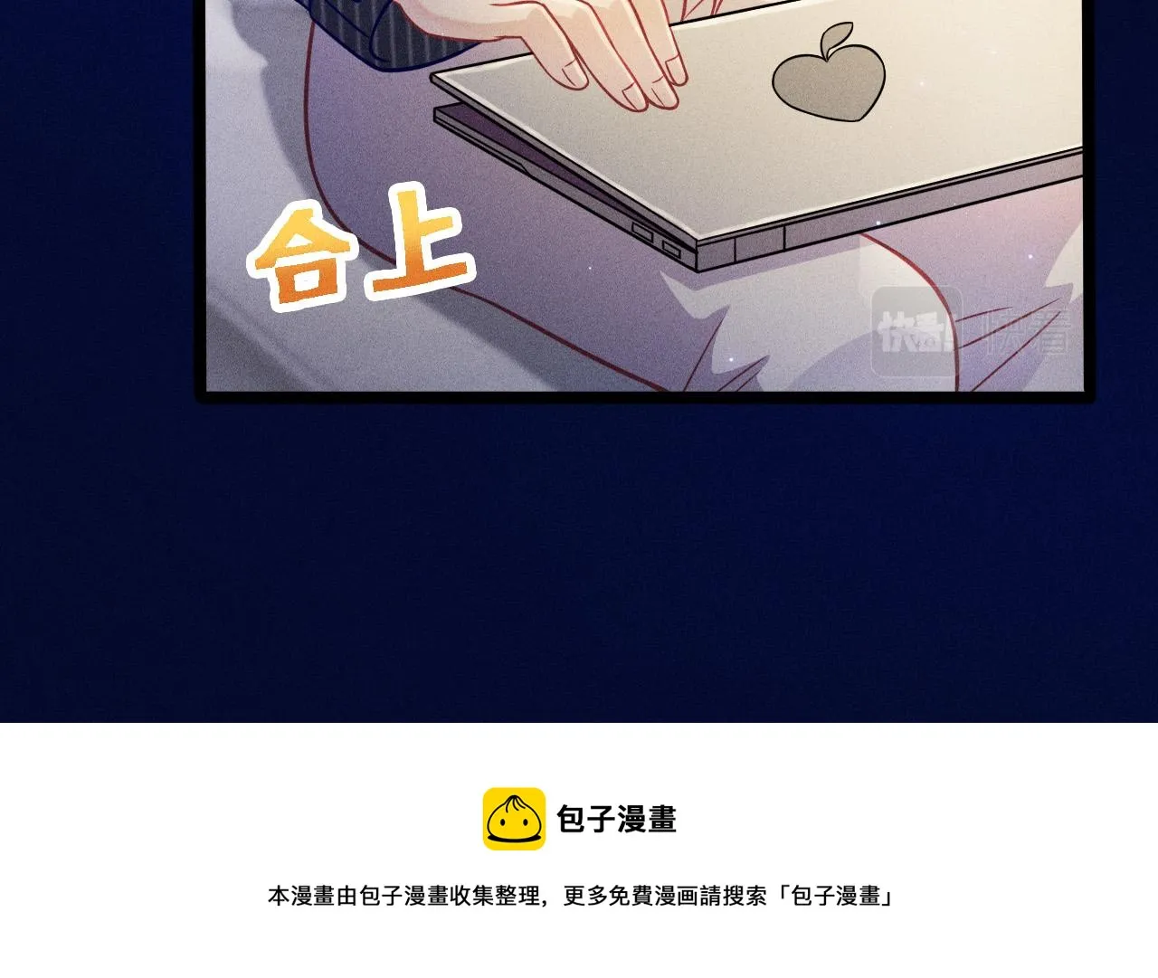 第59话 恋爱机器人沈辰凛 第45页
