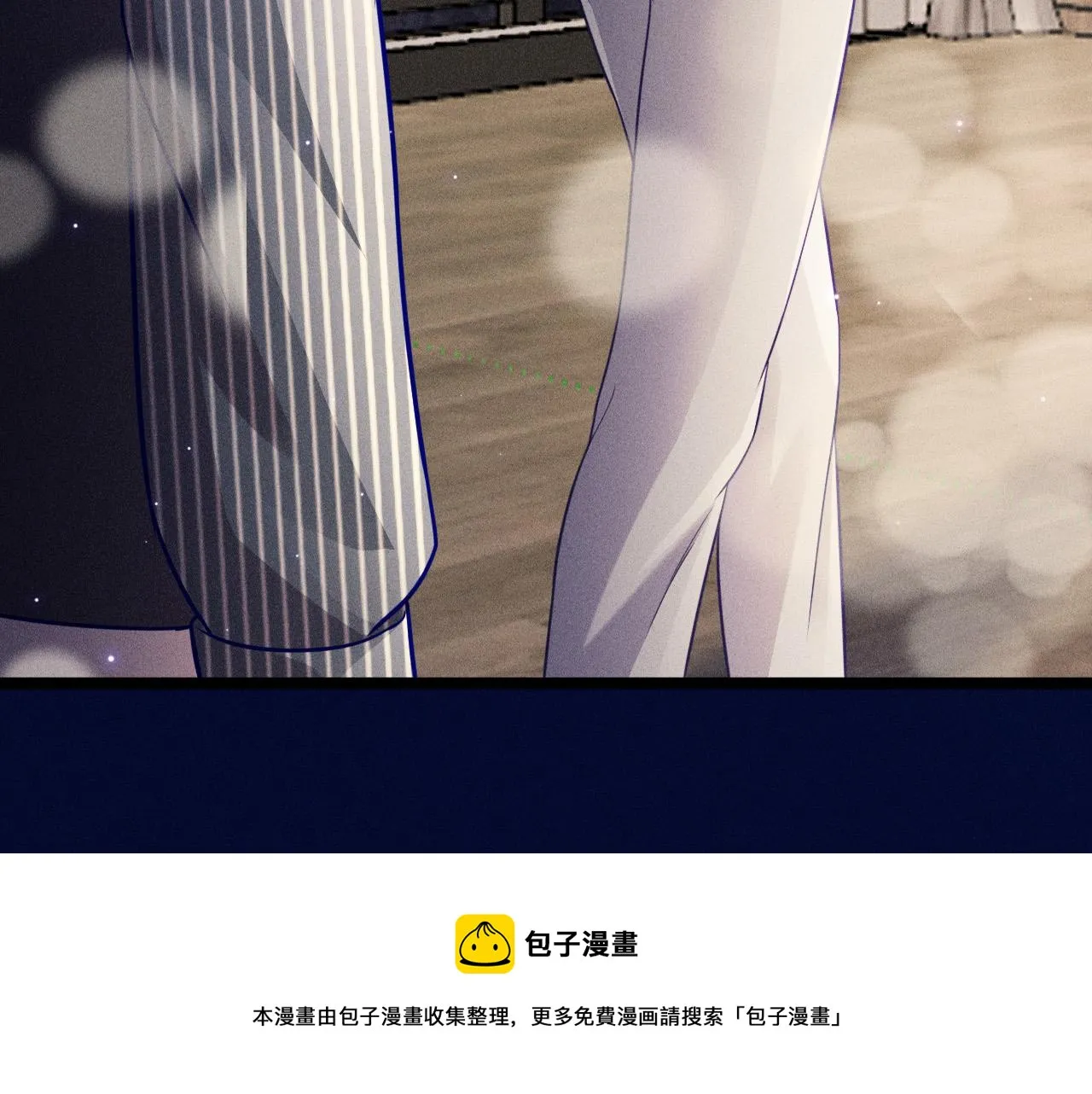 第58话 沈辰凛的新爱好 第37页