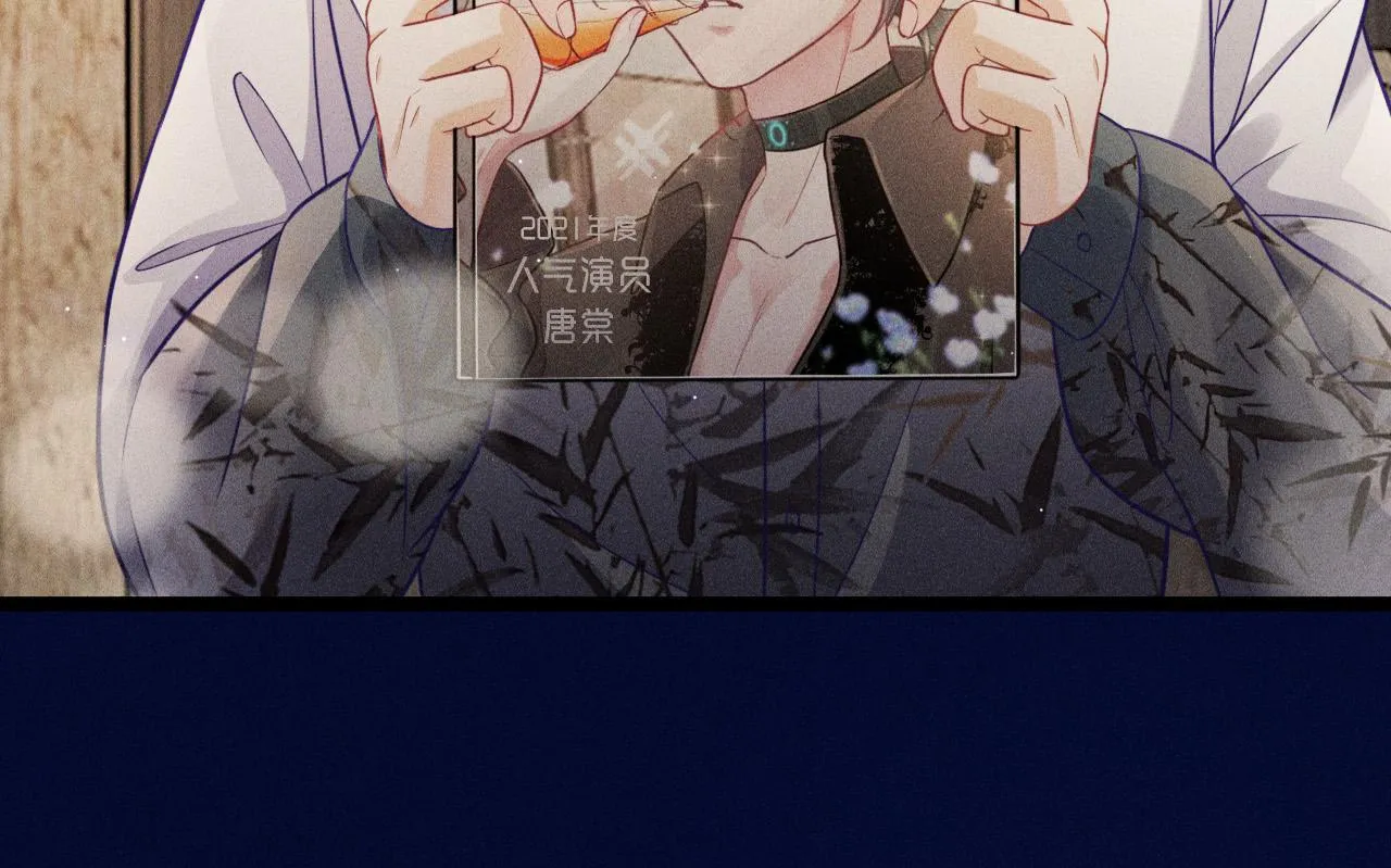 第58话 沈辰凛的新爱好 第46页