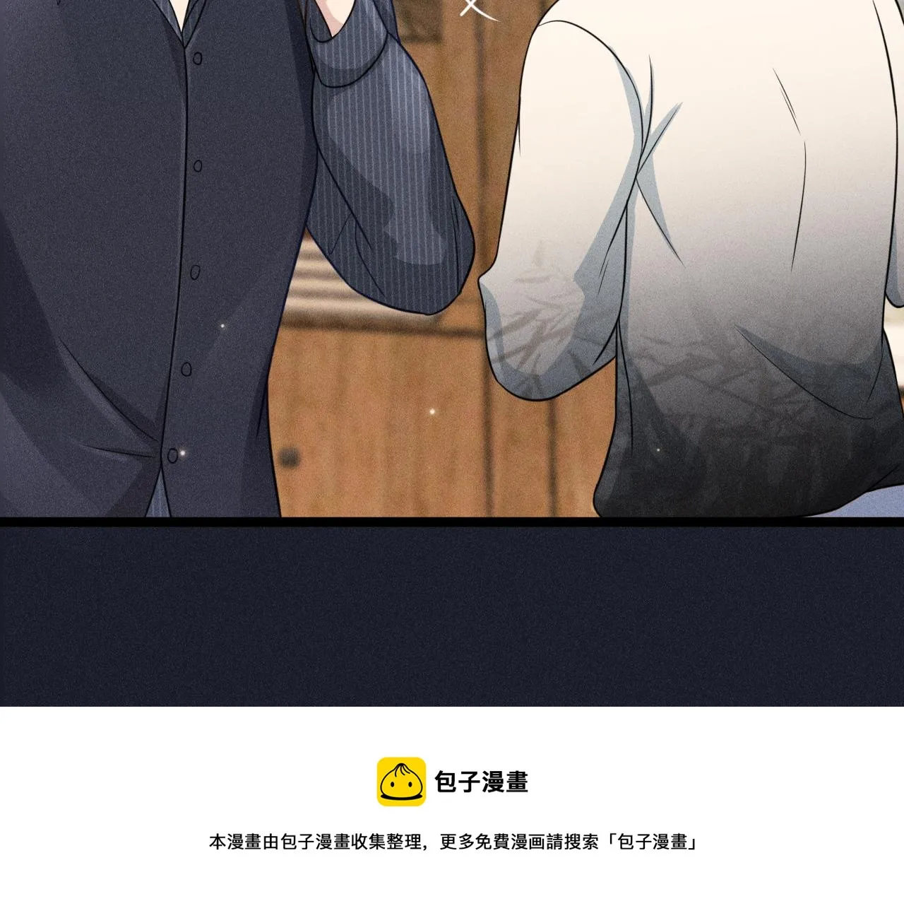 第58话 沈辰凛的新爱好 第73页