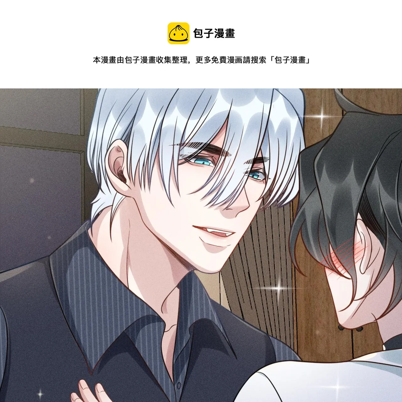 第58话 沈辰凛的新爱好 第85页