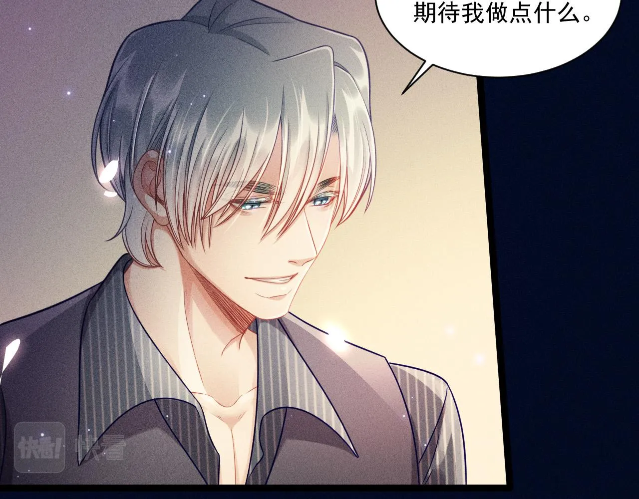 第57话 原来是一见钟情 第14页