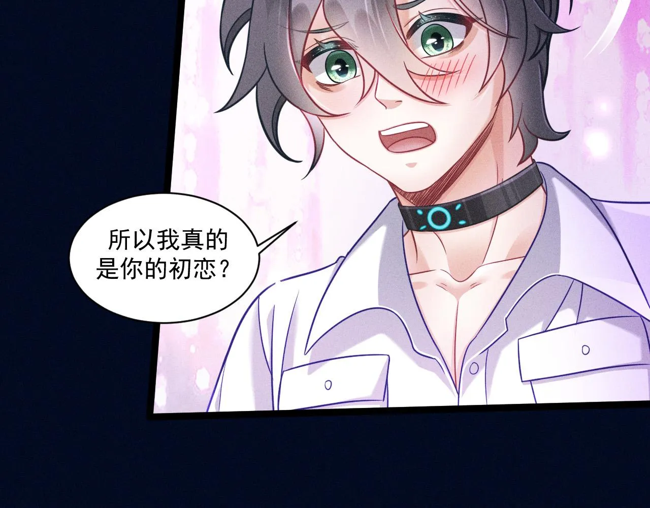 第57话 原来是一见钟情 第30页