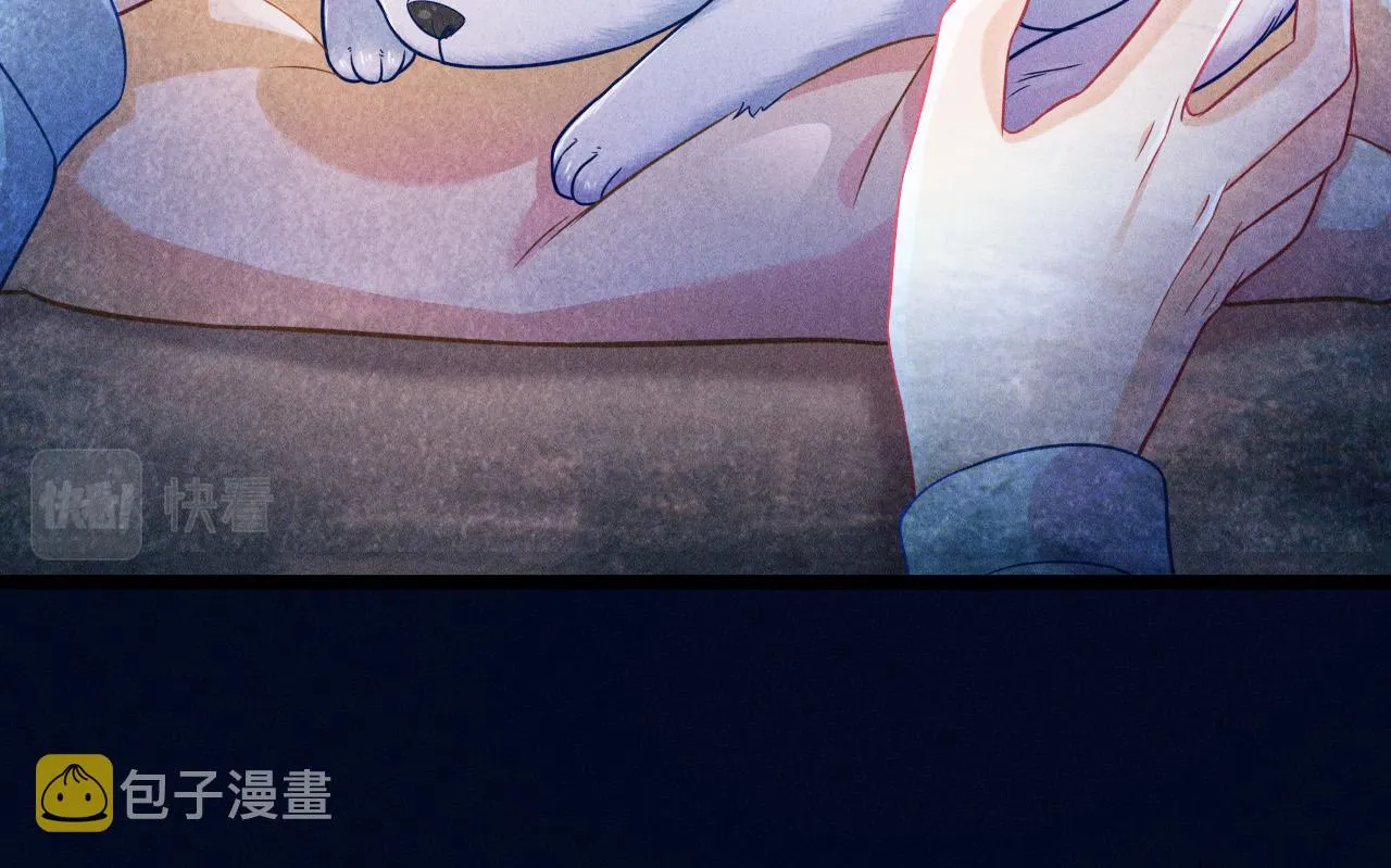 第57话 原来是一见钟情 第46页