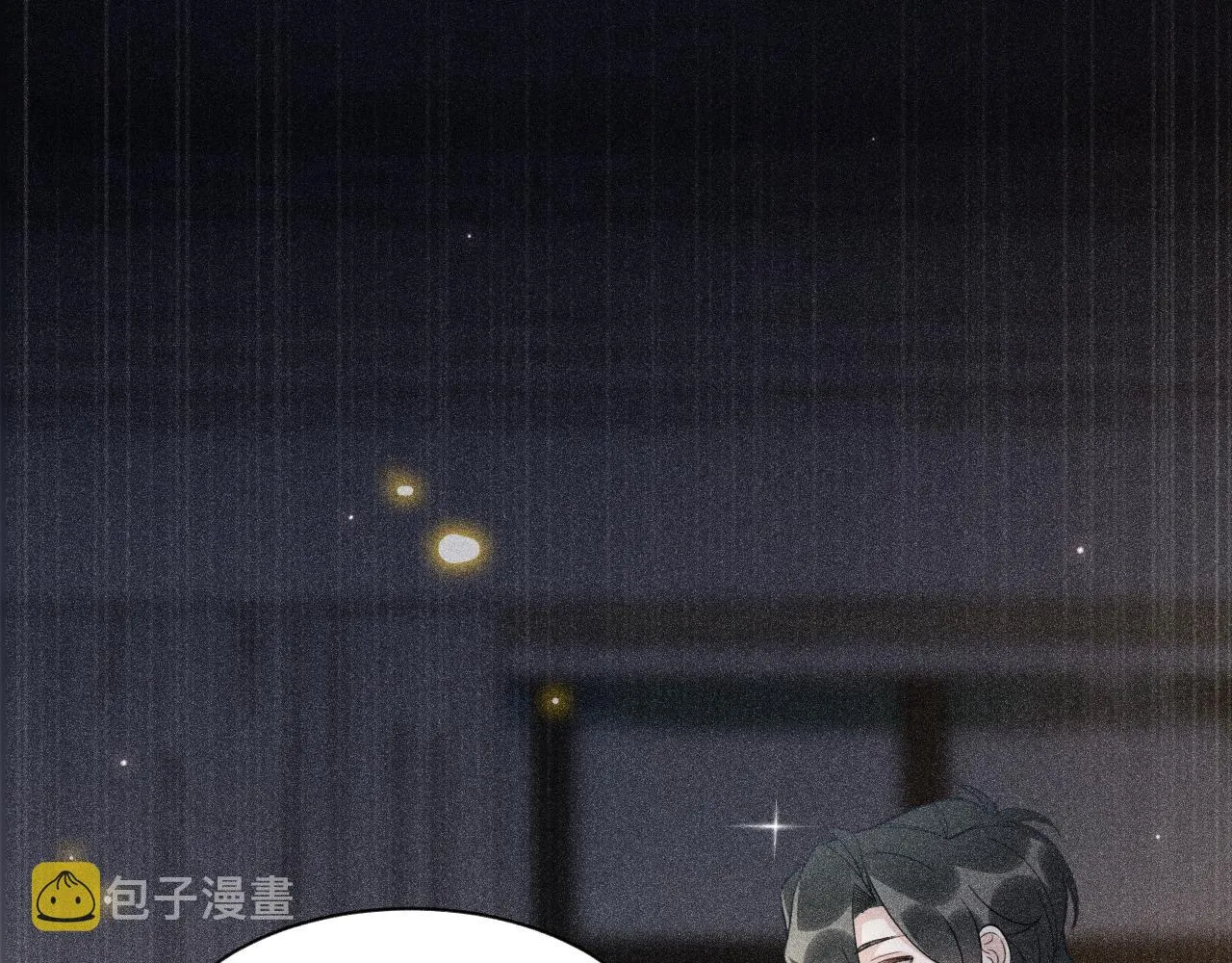 第57话 原来是一见钟情 第58页