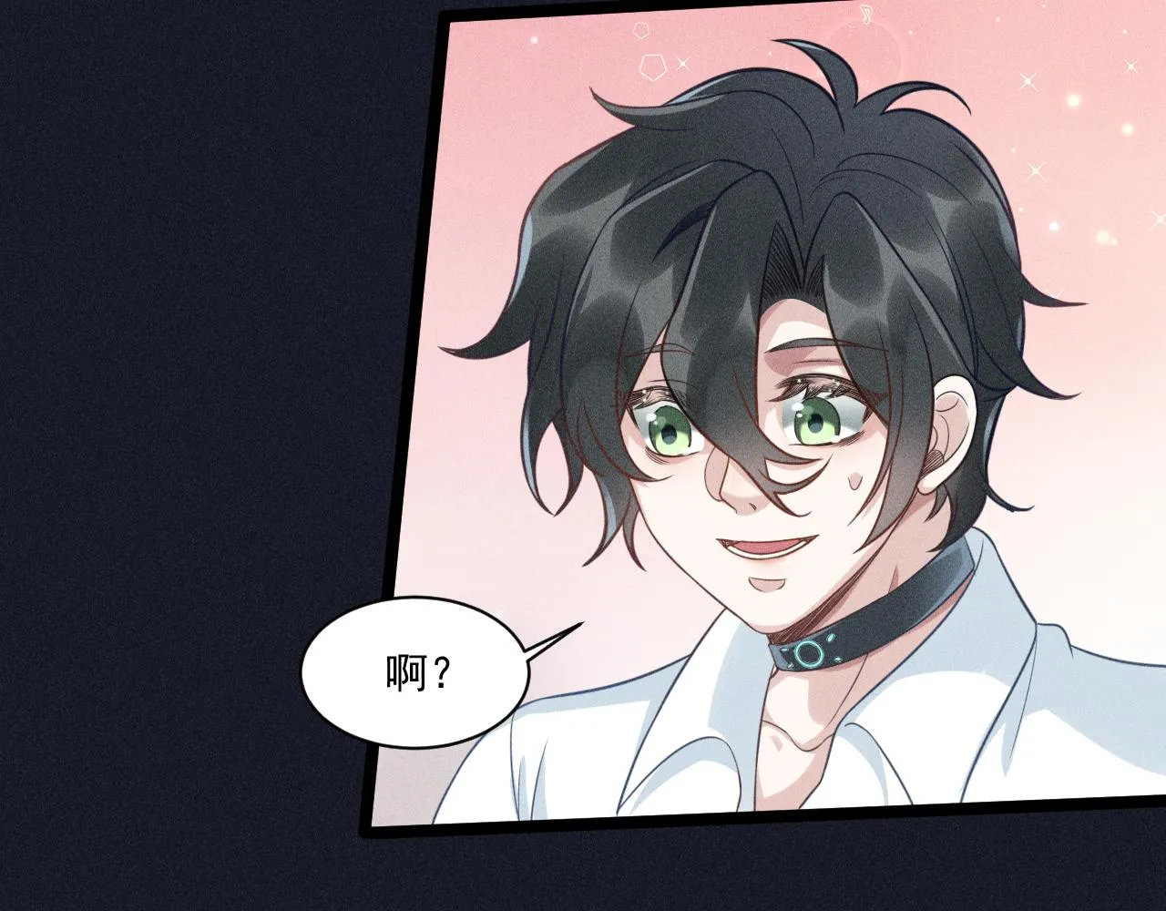 第57话 原来是一见钟情 第72页