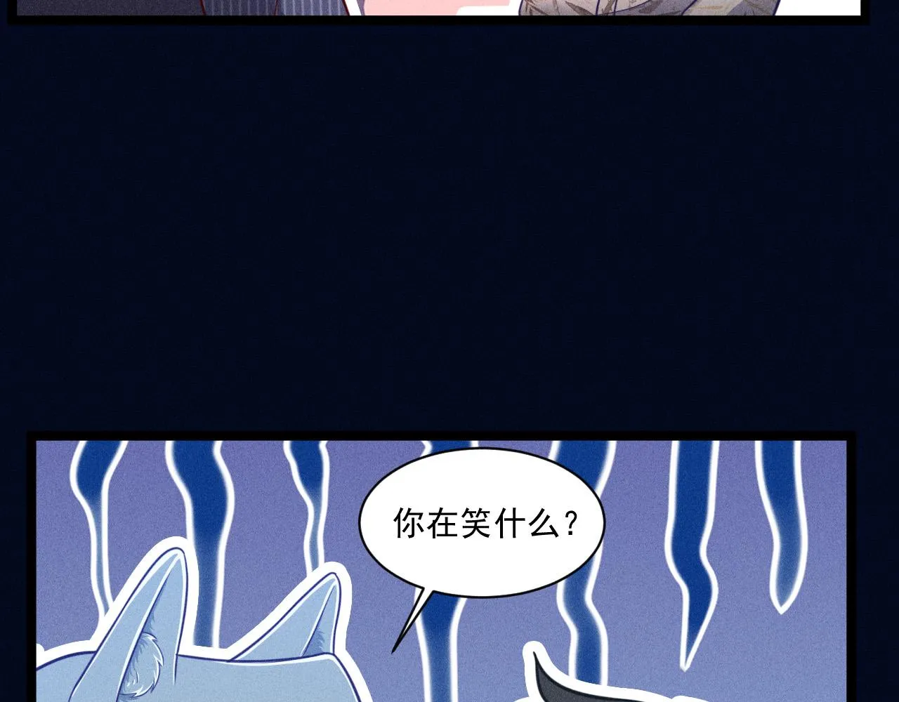 第56话 误会解开 第37页
