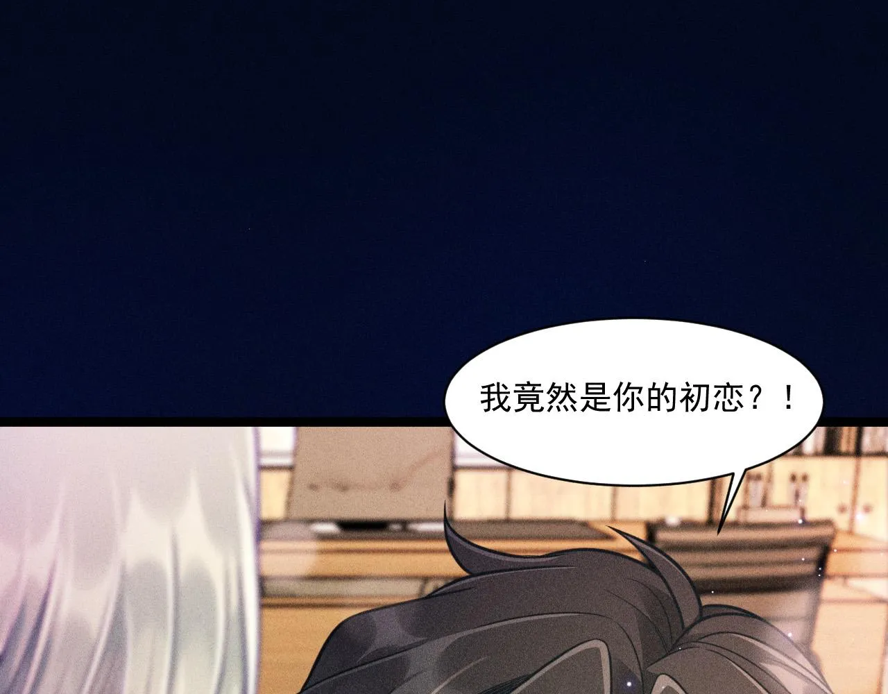 第56话 误会解开 第39页