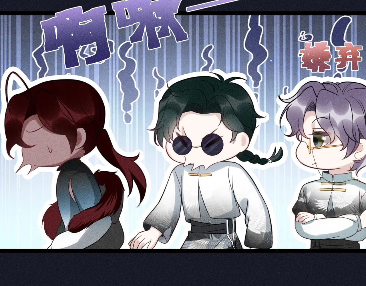 第56话 误会解开 第63页