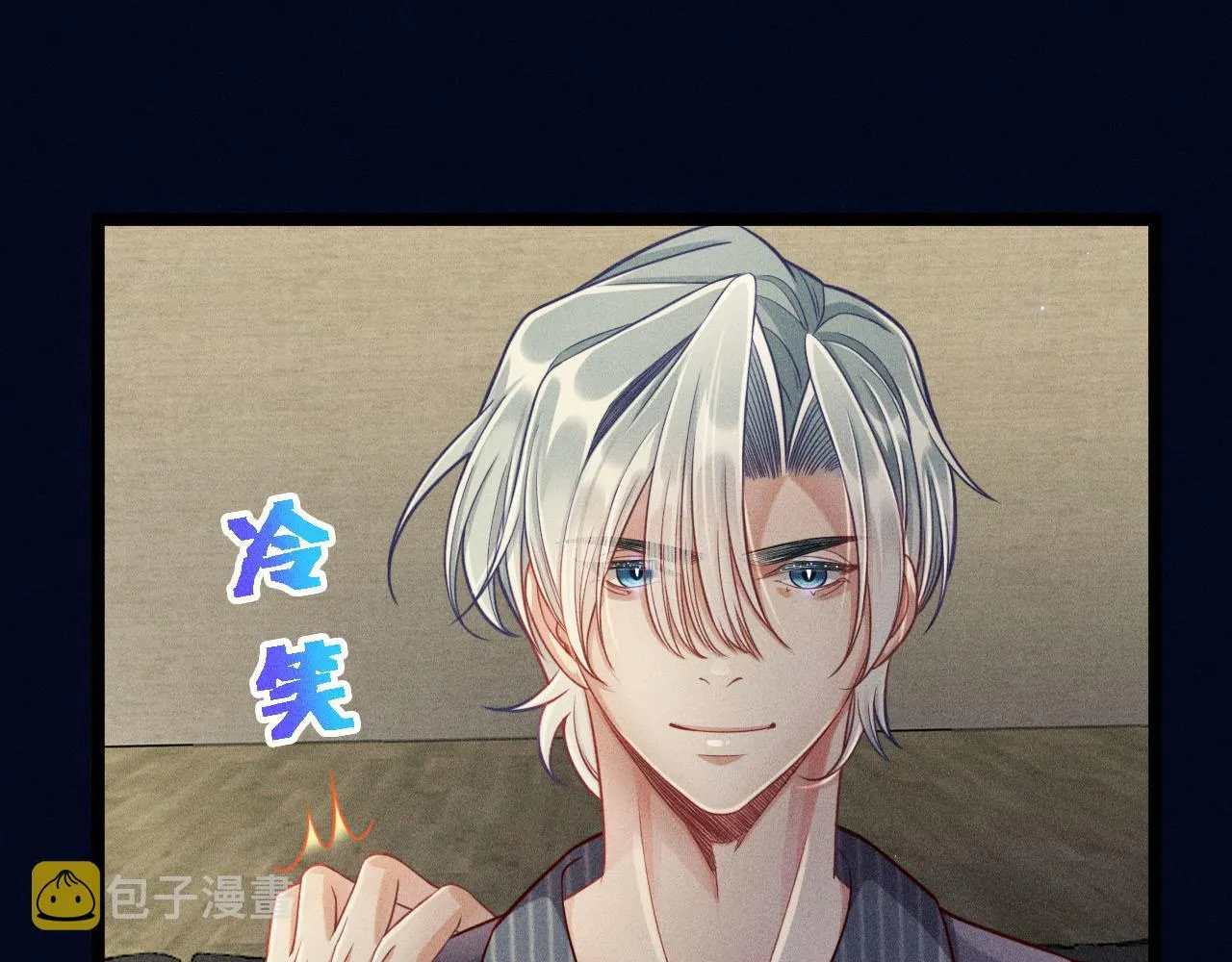 第55话 没有区别 第45页