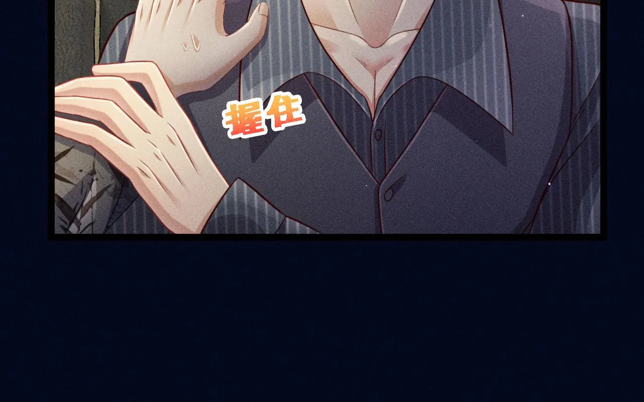 第55话 没有区别 第46页
