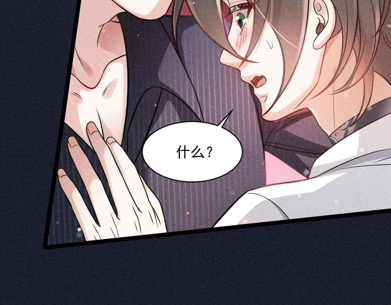第55话 没有区别 第51页