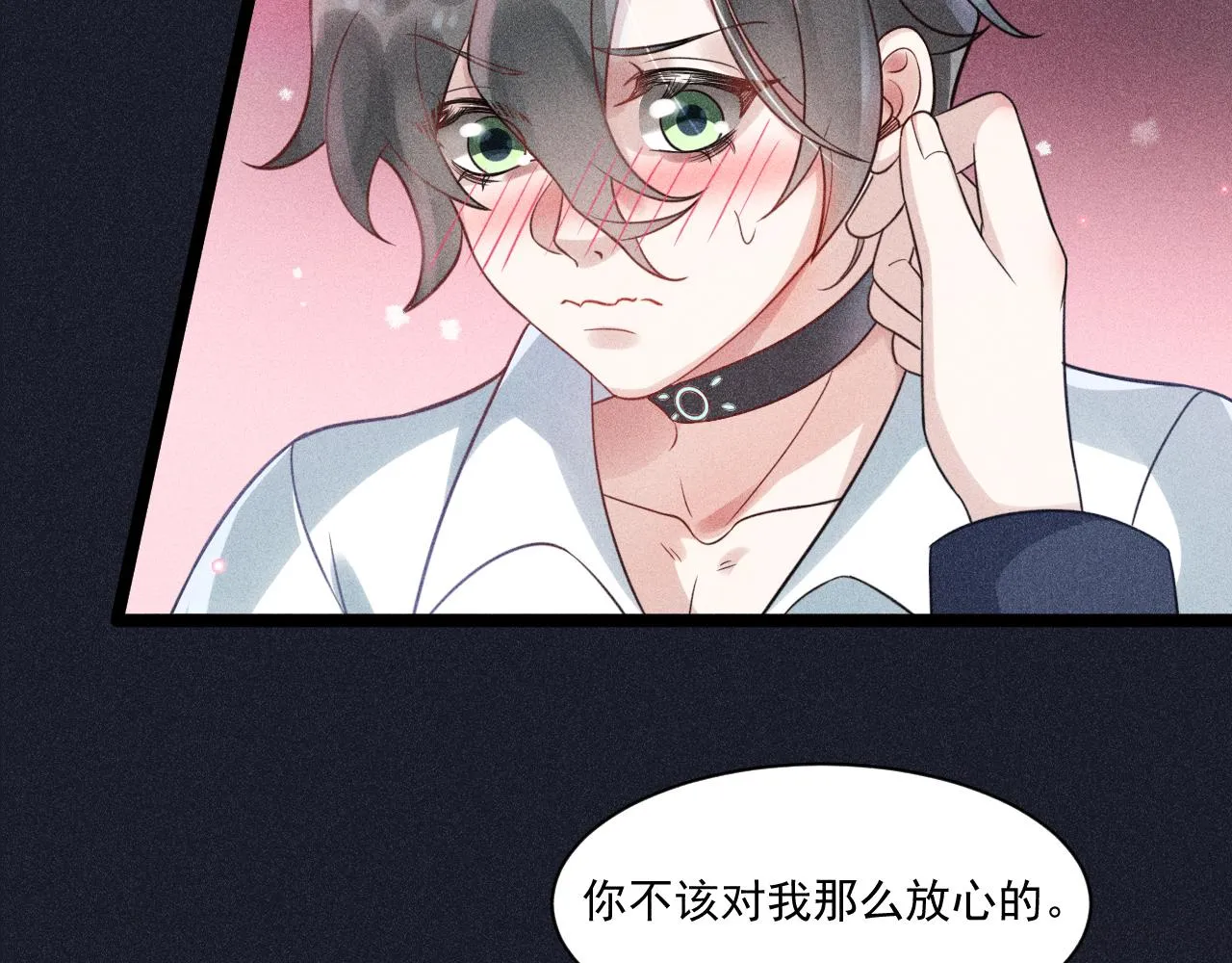 第55话 没有区别 第55页