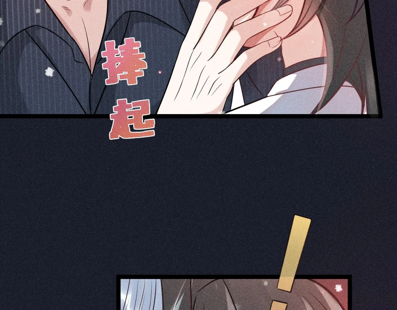 第55话 没有区别 第57页