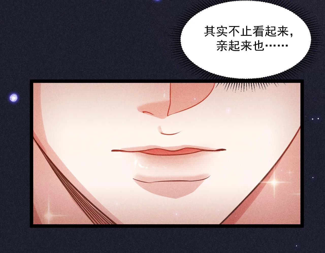 第54话 分手宣言 第63页