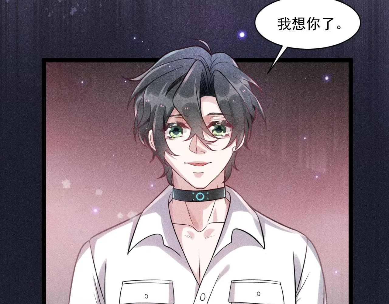 第54话 分手宣言 第73页