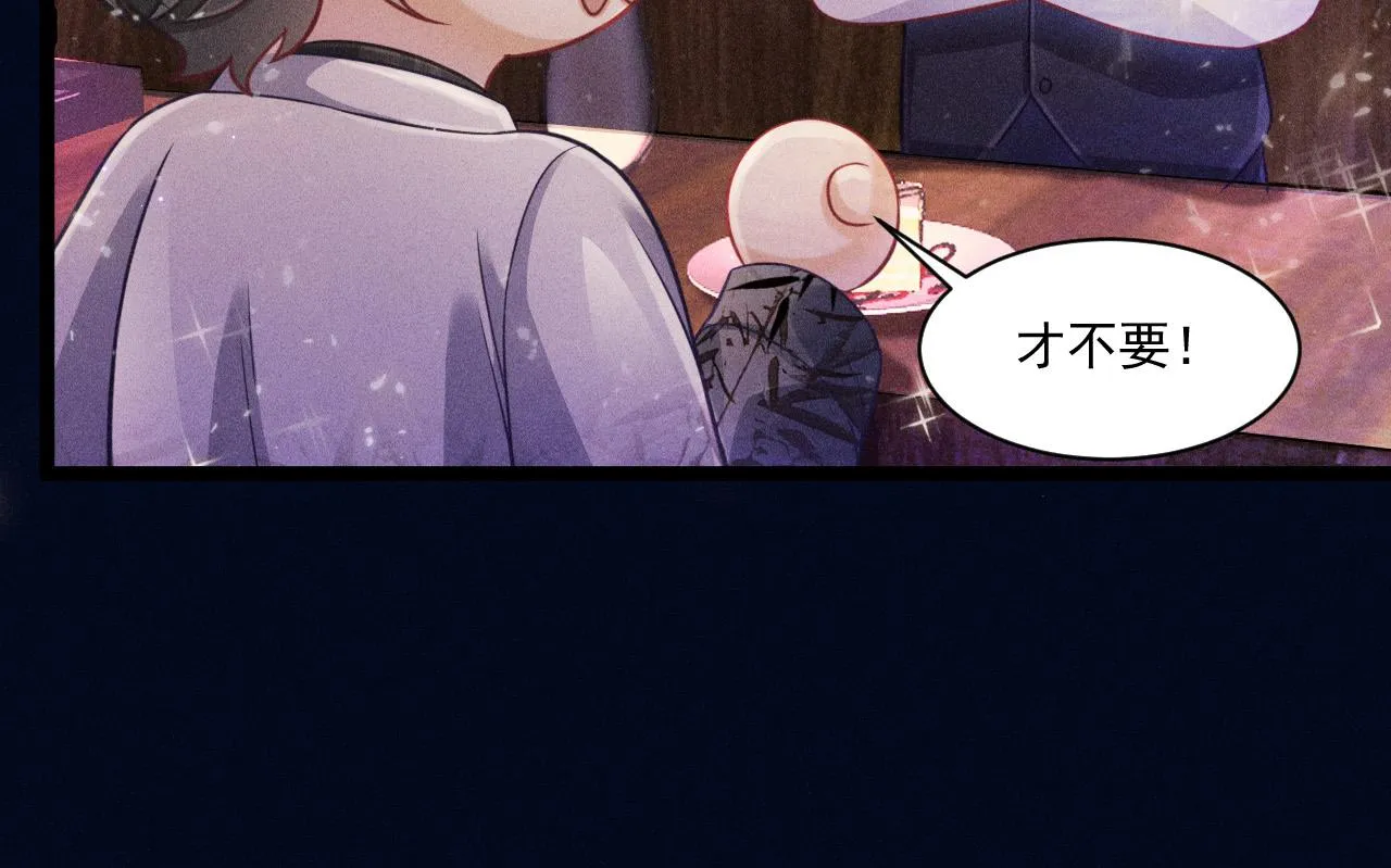 第53话 心中的野兽 第18页
