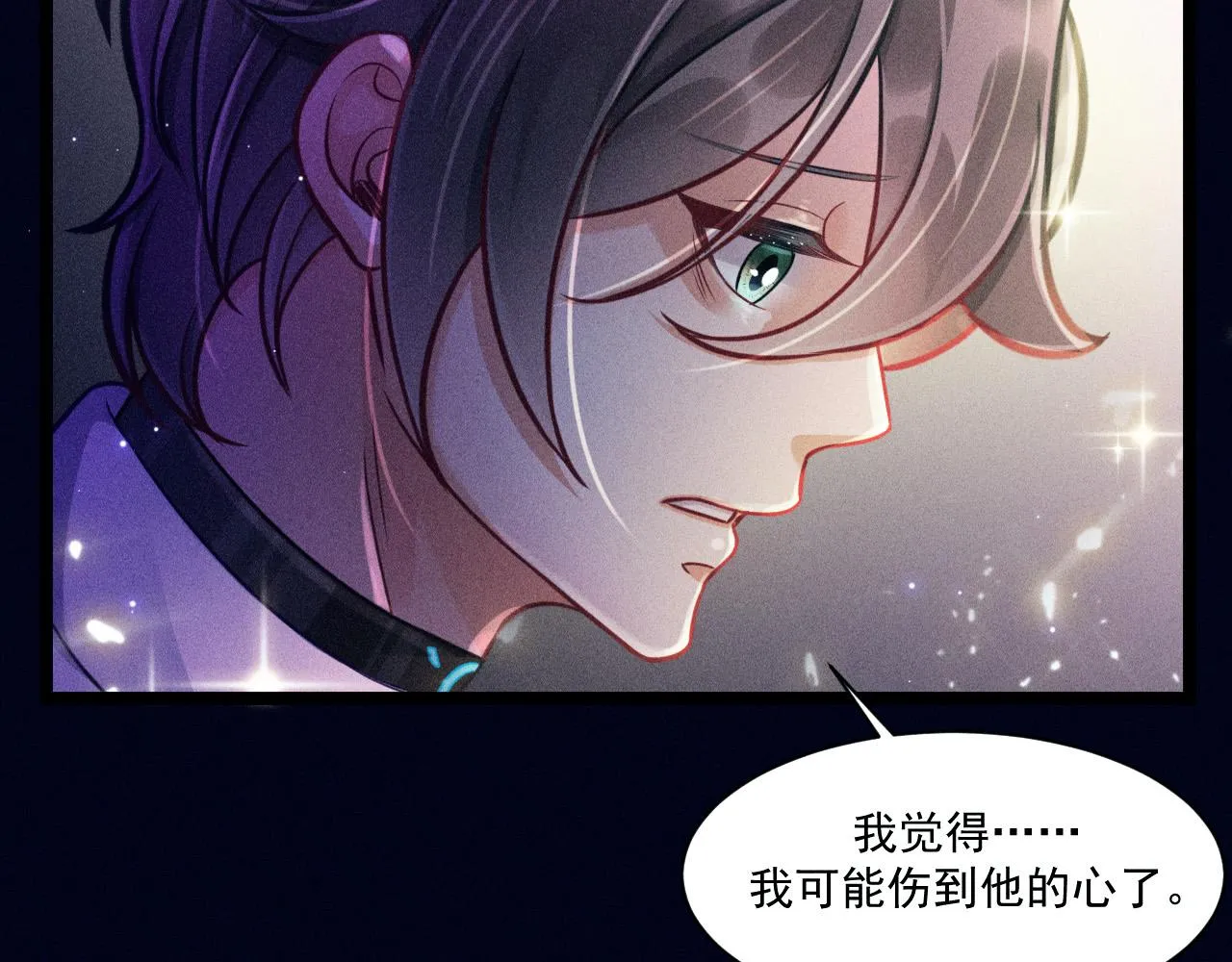 第53话 心中的野兽 第35页